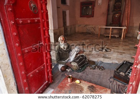 Inside The Mandir