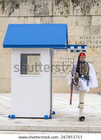 ATHENS,GREECE-MAR 21:The Evzones - elite unit of the Greek Army that guards the Greek Tomb of the Unknown Soldier during the celebrations for the Independence Day,March 21,2015 in Athens,Greece