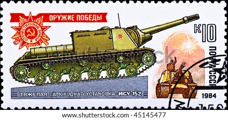 USSR - CIRCA 1984: postage stamp show Russian self-propelled gun ISU-152, circa 1984