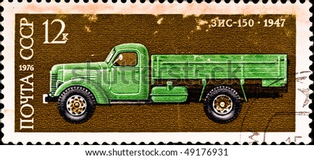 USSR - CIRCA 1976: postage stamp shows vintage car \