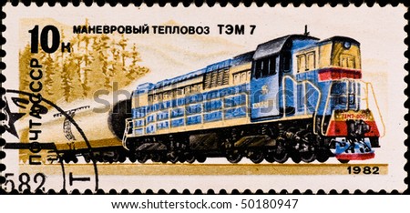 USSR - CIRCA 1982: postage stamp shows russian train \