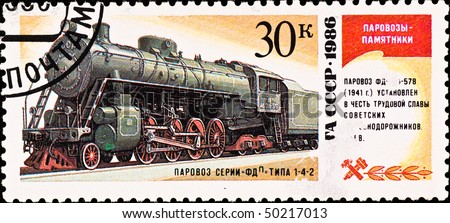 USSR - CIRCA 1986: postage stamp shows vintage russian train FDP, circa 1986