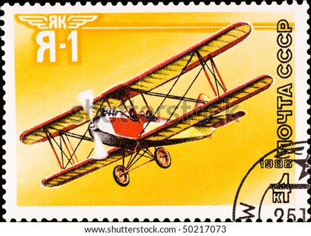 USSR - CIRCA 1986: postage stamp shows vintage rare plane \