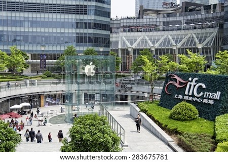 SHANGHAI, CHINA - MAY 2, 2015: Exterior of the Apple store in Pudong, the city\'s financial center, a week after the release of the Apple Watch. The store is inside the luxurious IFC mall.
