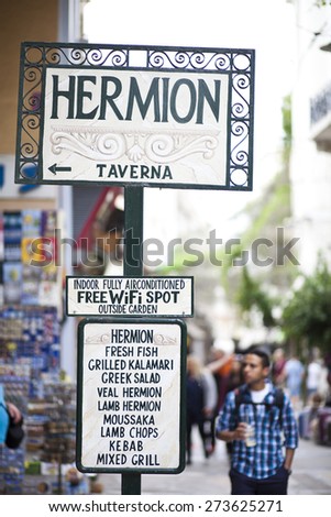 Athens, Greece - April 19, 2015 Typical Greek taverna sign at Plaka area Athens Greece. Plaka is a touristic area at the heart of Athens