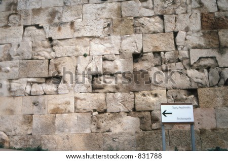 stone wall with greek indication to acropolis