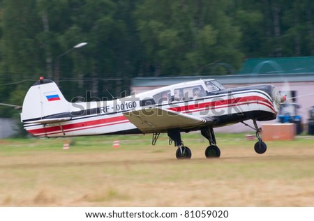 TVER, RUSSIA - JULY 09: Yak-18t trainer plane runs for takeoff during the Tver Blue Skies aviation festival on July 09, 2011 in Tver, Russia