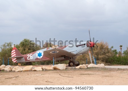 HATZERIM, ISRAEL - JANUARY 02: Supermarine Spitfire LF9E which took part in 1948 Arab-Israeli War is displayed in Israeli Air Force Museum on January 02, 2012 in Hatzerim, Israel