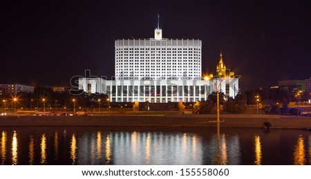 House of Government in Moscow, Russia, at night. Inscription on the facade means \