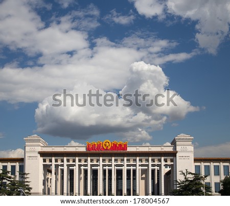 National Museum of China on Tienanmen Square, Beijing, China