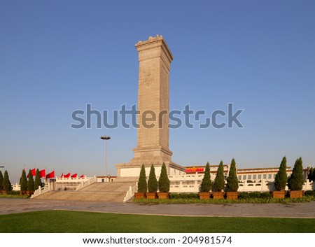 BEIJING, CHINA--OCTOBER 16, 2013: Monument to the People\'s Heroes at the Tiananmen Square, Beijing, China