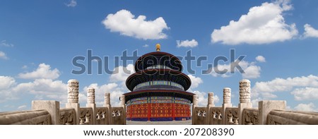 Temple of Heaven (Altar of Heaven), Beijing, China