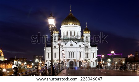 MOSCOW, RUSSIA- SEPTEMBER 28, 2014: Christ the Savior Cathedral and Patriarshy Bridge (Night view), Moscow, Russia