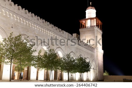 King Hussein Bin Talal mosque in Amman (at night), Jordan