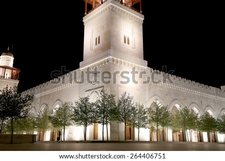 King Hussein Bin Talal mosque in Amman (at night), Jordan