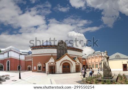 MOSCOW, RUSSIA - JULY, 23 2015: The State Tretyakov Gallery is an art gallery in Moscow, Russia, the foremost depository of Russian fine art in the world.