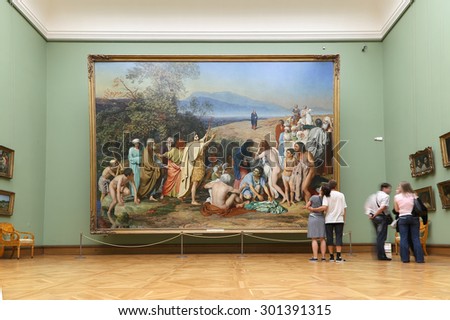 MOSCOW, RUSSIA - JULY, 23 2015: The State Tretyakov Gallery is an art gallery in Moscow, Russia, the foremost depository of Russian fine art in the world. Gallery's history starts in 1856.