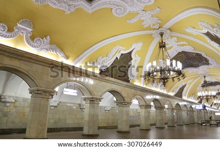 MOSCOW, RUSSIA - JUNE, 06 2015: Metro station KomsomolskayaÂ (Koltsevaya Line) in Moscow, Russia. It was opened in 30.01.1952. Passengers in a metro station