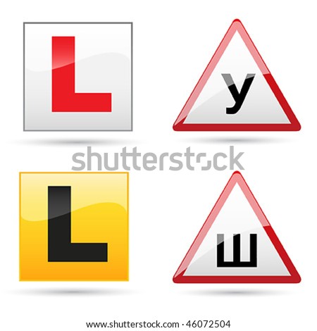 stock vector : Set Plates on car for learner driver