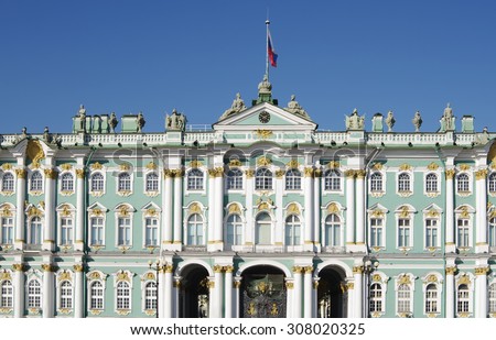 Facade of Hermitage Museum ( Winter Palace) closeup, St. Petersburg, Russia.