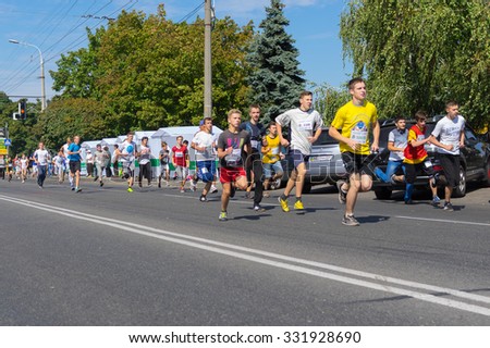 DNEPROPETROVSK, UKRAINE - SEPTEMBER 12, 2015:Lap for Schoolboys  in Run for Life competition during City Day local activity, September 12, 2015, Dnepropetrovsk, Ukraine