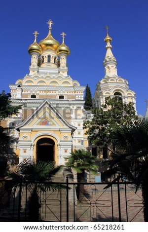 Cathedral of St. Alexander Nevsky - the main Orthodox Cathedral in Yalta