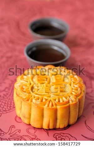 Moon cakes for the Chinese Mid-autumn festival, selective focus.