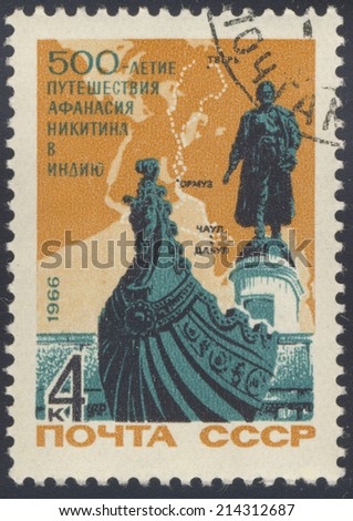 USSR - CIRCA 1966: A stamp printed in USSR devoted to 500 years of travel Athanasius Nikitin to India shows a monument to Nikitin in Astrakhan, circa 1966