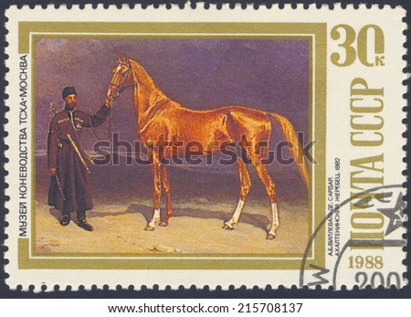 USSR - CIRCA 1988: A stamp printed in USSR, shows Akhal-Teke Stallion, by A.B. Villevalde, 1882, series Moscow Museum of Horse Breeding, circa 1988.