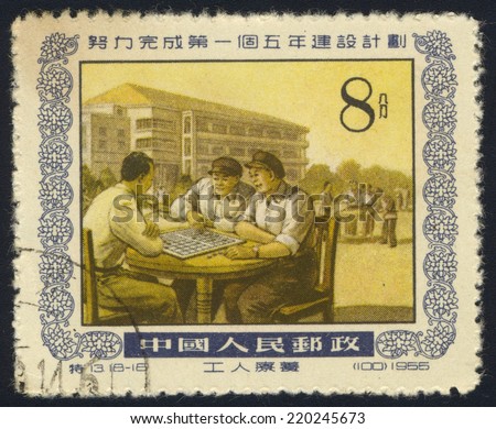 CHINA - CIRCA 1955, A stamp printed in China shows workers playing chess, circa 1955