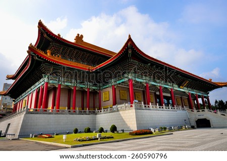 TAIPEI, TAIWAN - JANUARY 21: Day view of National Theater and Concert Hall at Liberty Square on January 21, 2015 in Taiwan, It is a public plaza for gatherings in the Zhongzheng District of Taipei.