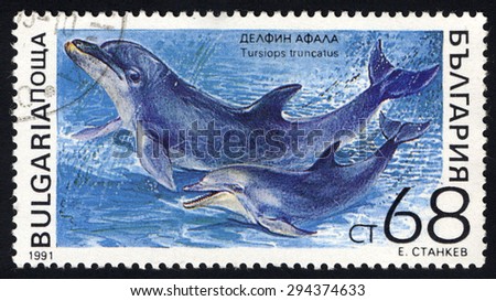 BULGARIA - CIRCA 1991: A stamp printed in Bulgaria, shows image of mother and baby dophin, circa 1991