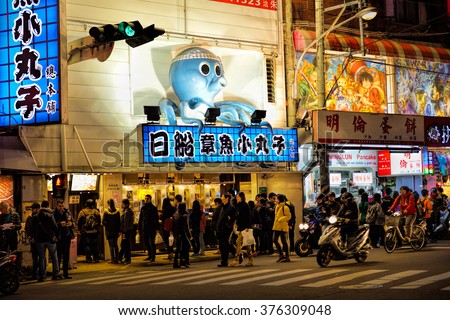 TAICHUNG, TAIWAN- JAN 20: Fengjia Night Market(Fengjia Shopping Town) in Xitun District, Taichung, Taiwan. The market is located next to Feng Chia University. taken on Jan 20, 2015 in Taichung, Taiwan