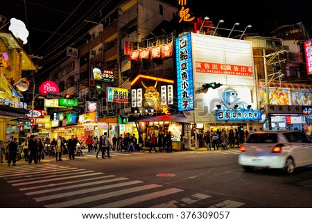TAICHUNG, TAIWAN- JAN 20: Fengjia Night Market(Fengjia Shopping Town) in Xitun District, Taichung, Taiwan. The market is located next to Feng Chia University. taken on Jan 20, 2015 in Taichung, Taiwan