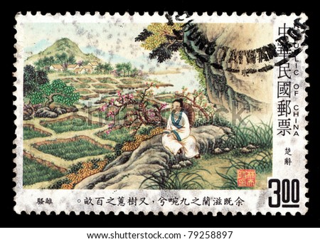 REPUBLIC OF CHINA (TAIWAN) - CIRCA 1989: A stamp printed in the Taiwan shows image of Chinese Painting (Classical Poetry-Ch’u Ts’u), circa 1989