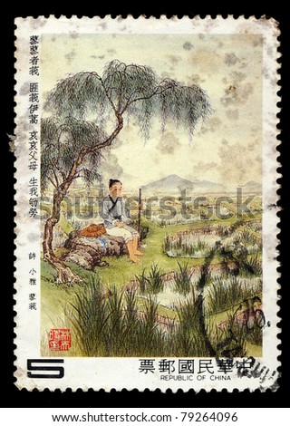 REPUBLIC OF CHINA (TAIWAN) - CIRCA 1989: A stamp printed in the Taiwan shows image of Chinese Painting, circa 1989