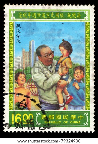 REPUBLIC OF CHINA (TAIWAN) - CIRCA 1989: A stamp printed in the Taiwan shows image of President Chiang Ching-kuo, circa 1989