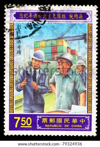 REPUBLIC OF CHINA (TAIWAN) - CIRCA 1989: A stamp printed in the Taiwan shows image of President Chiang Ching-kuo, circa 1989