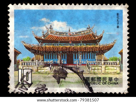 REPUBLIC OF CHINA (TAIWAN) - CIRCA 1985: A stamp printed in the Taiwan shows Confucius Temple at Changhua, circa 1985