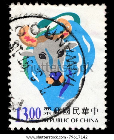 REPUBLIC OF CHINA (TAIWAN) - CIRCA 1997: A stamp printed in the Taiwan shows Chinese New Year Greeting ox, circa 1997