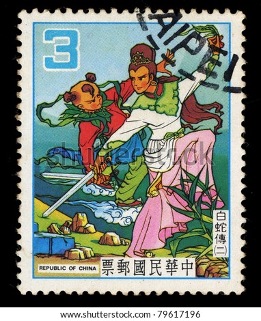 REPUBLIC OF CHINA (TAIWAN) - CIRCA 1983: A stamp printed in the Taiwan shows Lady White Snake, circa 1983