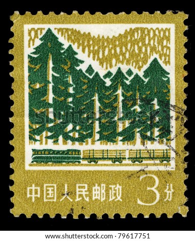 CHINA - CIRCA 1984: A stamp printed in China shows image of China Scenery (Forest Design), circa 1984