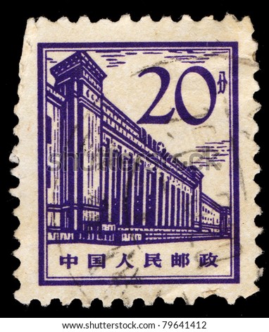 CHINA - CIRCA 1964: A stamp printed in China shows Museum of Revolutionary History building, circa 1964