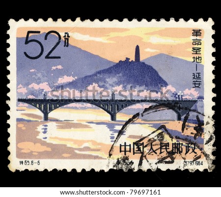CHINA - CIRCA 1964: A Stamp printed in China shows Chinese Communist Party Central at Yan’an, circa 1964
