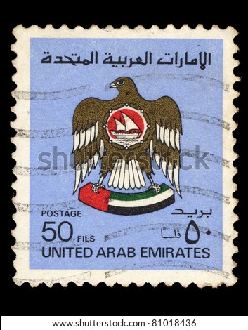 Arab Stamp