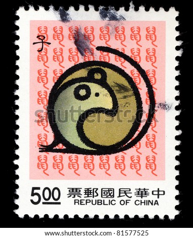 REPUBLIC OF CHINA (TAIWAN) - CIRCA 1992: A stamp printed in the Taiwan shows image of Chinese Zodiac Rat Design, circa 1992