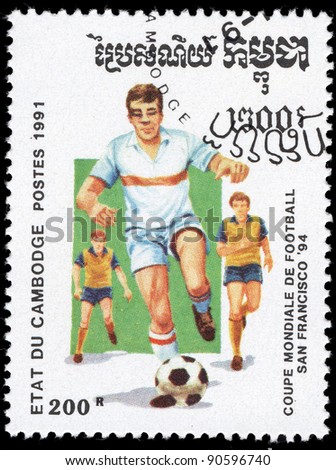 CAMBODIA - CIRCA 1991: A stamp printed Cambodia shows football, circa 1991