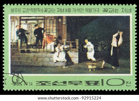 KOREA - CIRCA 1974: A stamp printed in Korea shows Korean Traditional Performing Arts, circa 1974.