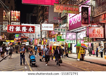 Hong Kong - March 19: Neon Lights On Mongkok Street On March, 19, 2013. Mongkok Street Is A Very Popular Shopping Place In Hong Kong.