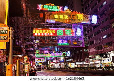 HONG KONG - MARCH 19: Neon lights on Mongkok street on March, 19, 2013. Mongkok street is a very popular shopping place in Hong Kong.